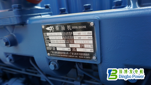 200KW玉柴柴油發電機組（YC6MK350L-D20）3